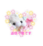 モグモグちゃんスタンプ（個別スタンプ：7）