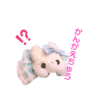 モグモグちゃんスタンプ（個別スタンプ：14）