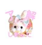 モグモグちゃんスタンプ（個別スタンプ：16）