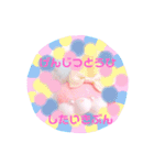 モグモグちゃんスタンプ（個別スタンプ：31）