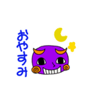 ムラサキ色の宇宙人（個別スタンプ：4）