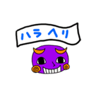 ムラサキ色の宇宙人（個別スタンプ：5）