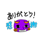 ムラサキ色の宇宙人（個別スタンプ：6）