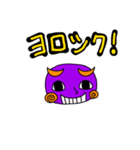 ムラサキ色の宇宙人（個別スタンプ：7）