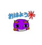 ムラサキ色の宇宙人（個別スタンプ：8）