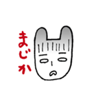 人面犬のじんめ君（個別スタンプ：10）