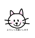 なおネコ（個別スタンプ：1）