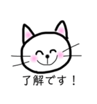 なおネコ（個別スタンプ：2）