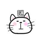 なおネコ（個別スタンプ：16）