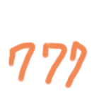 数字であそぼ（個別スタンプ：11）