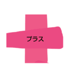 数字であそぼ（個別スタンプ：12）