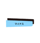 数字であそぼ（個別スタンプ：13）