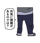 私の王子様ver.1192（個別スタンプ：30）