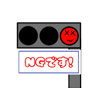 信号機挨拶スタンプ（個別スタンプ：7）