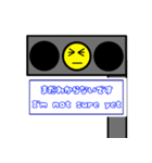 信号機挨拶スタンプ（個別スタンプ：8）
