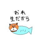 【第一弾】しばKEN（個別スタンプ：2）