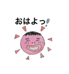 地球内生命体★ユタ子たち（個別スタンプ：3）