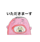 地球内生命体★ユタ子たち（個別スタンプ：8）