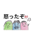地球内生命体★ユタ子たち（個別スタンプ：16）