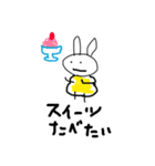 ゆるゆるうさぎ3（個別スタンプ：1）