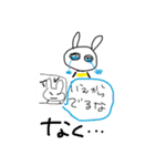 ゆるゆるうさぎ3（個別スタンプ：19）