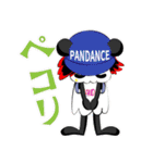 PanDance 2020（個別スタンプ：1）