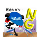 PanDance 2020（個別スタンプ：18）