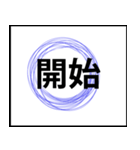 業務用スタンプ：清掃（個別スタンプ：6）