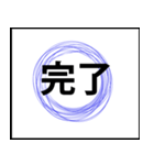 業務用スタンプ：清掃（個別スタンプ：7）