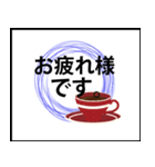 業務用スタンプ：清掃（個別スタンプ：14）