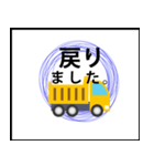 業務用スタンプ：清掃（個別スタンプ：16）