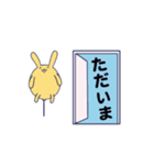 【ふわふわ動く！】 ふうせん うさぎ（個別スタンプ：20）