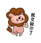 なんでもできる獅（個別スタンプ：1）