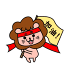 なんでもできる獅（個別スタンプ：3）