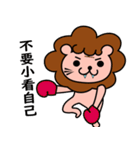 なんでもできる獅（個別スタンプ：5）