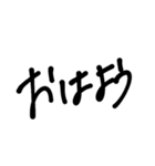 ☆シンプル日常会話☆（個別スタンプ：1）