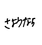 ☆シンプル日常会話☆（個別スタンプ：3）