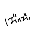 ☆シンプル日常会話☆（個別スタンプ：5）
