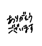 ☆シンプル日常会話☆（個別スタンプ：8）