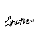 ☆シンプル日常会話☆（個別スタンプ：9）