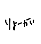 ☆シンプル日常会話☆（個別スタンプ：10）