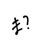 ☆シンプル日常会話☆（個別スタンプ：13）