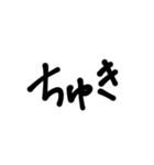 ☆シンプル日常会話☆（個別スタンプ：17）