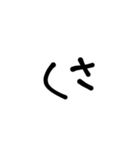 ☆シンプル日常会話☆（個別スタンプ：18）