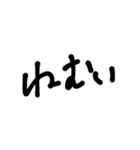 ☆シンプル日常会話☆（個別スタンプ：20）