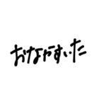 ☆シンプル日常会話☆（個別スタンプ：21）