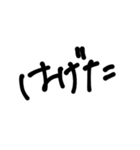 ☆シンプル日常会話☆（個別スタンプ：22）