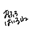 ☆シンプル日常会話☆（個別スタンプ：24）