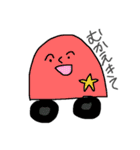 あいさつ集めました！（個別スタンプ：1）