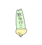 あいさつ集めました！（個別スタンプ：7）